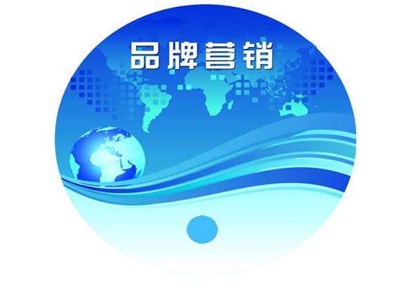 品牌营销.jpg